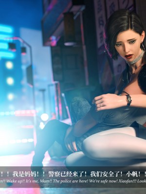 [Laputa] 淫母日记5_056