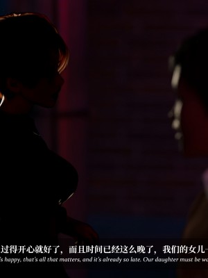 [Laputa] 淫母日记5_062