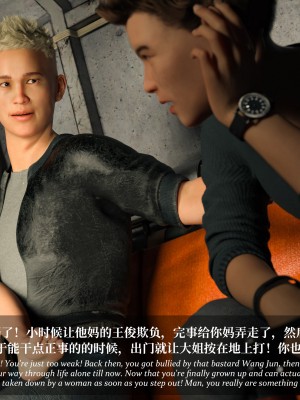 [Laputa] 淫母日记5_067