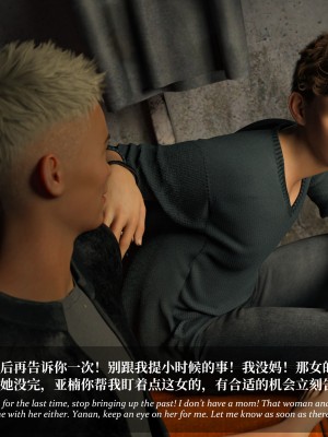 [Laputa] 淫母日记5_068