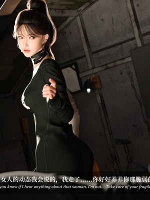 [Laputa] 淫母日记5_069