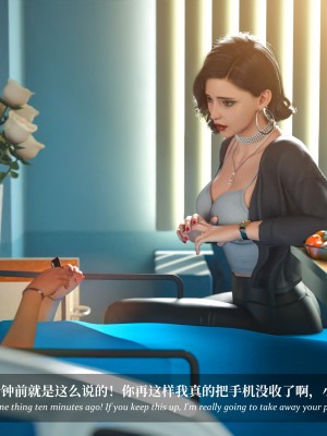 [Laputa] 淫母日记5_076