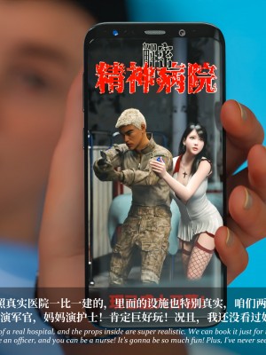 [Laputa] 淫母日记5_079