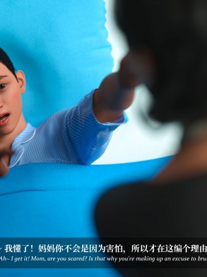 [Laputa] 淫母日记5_081