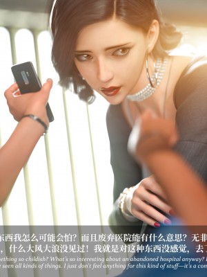 [Laputa] 淫母日记5_082