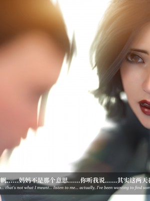 [Laputa] 淫母日记5_084