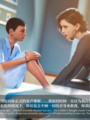 [Laputa] 淫母日记5_085