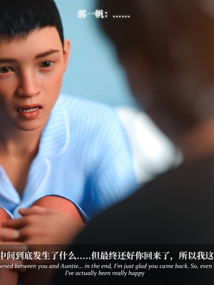 [Laputa] 淫母日记5_086