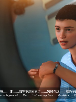 [Laputa] 淫母日记5_088