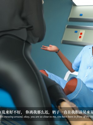 [Laputa] 淫母日记5_090