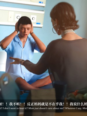 [Laputa] 淫母日记5_095