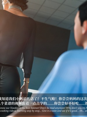 [Laputa] 淫母日记5_098