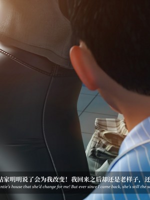 [Laputa] 淫母日记5_099