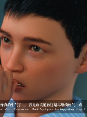 [Laputa] 淫母日记5_104