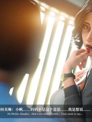 [Laputa] 淫母日记5_106