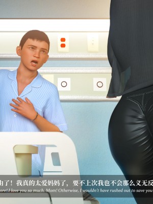 [Laputa] 淫母日记5_107