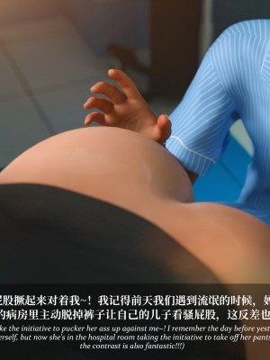 [Laputa] 淫母日记5_115