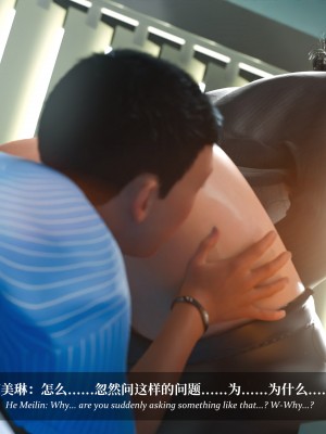 [Laputa] 淫母日记5_121