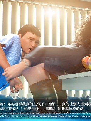 [Laputa] 淫母日记5_128