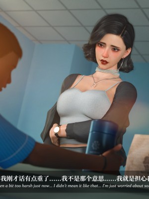 [Laputa] 淫母日记5_138