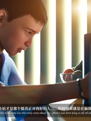 [Laputa] 淫母日记5_139