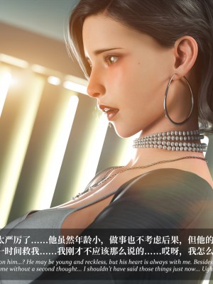 [Laputa] 淫母日记5_140