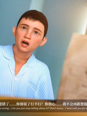 [Laputa] 淫母日记5_143