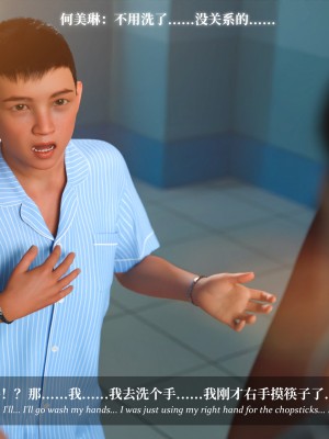 [Laputa] 淫母日记5_148