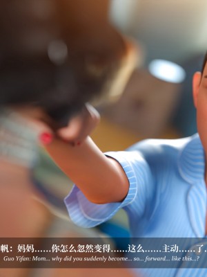 [Laputa] 淫母日记5_152