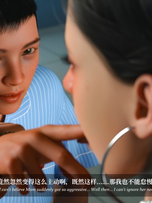 [Laputa] 淫母日记5_156