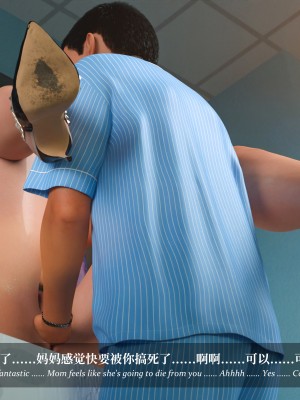 [Laputa] 淫母日记5_160