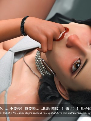 [Laputa] 淫母日记5_166