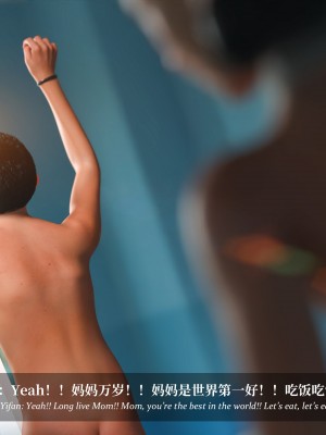 [Laputa] 淫母日记5_184