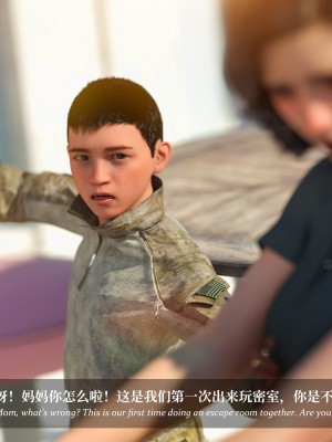 [Laputa] 淫母日记5_188