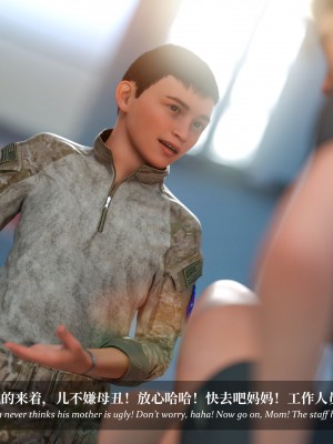 [Laputa] 淫母日记5_194