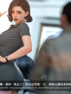 [Laputa] 淫母日记5_195