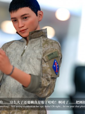 [Laputa] 淫母日记5_196