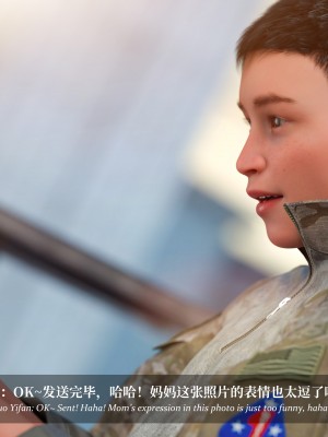 [Laputa] 淫母日记5_198