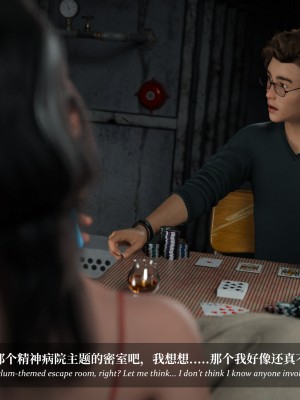 [Laputa] 淫母日记5_202