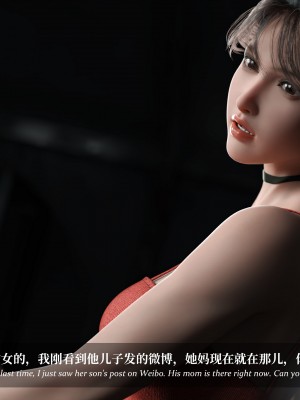 [Laputa] 淫母日记5_204