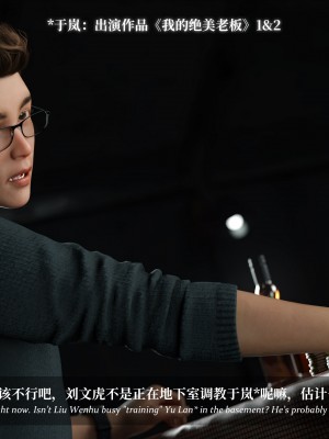 [Laputa] 淫母日记5_205