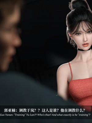 [Laputa] 淫母日记5_206