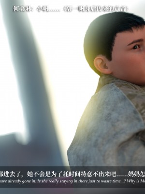 [Laputa] 淫母日记5_211