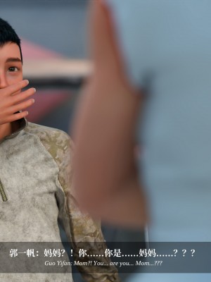 [Laputa] 淫母日记5_212