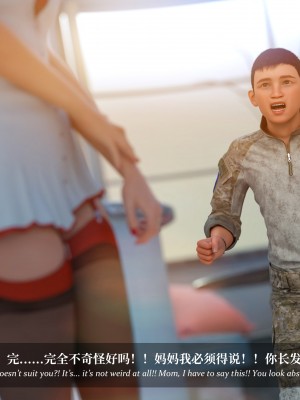 [Laputa] 淫母日记5_214