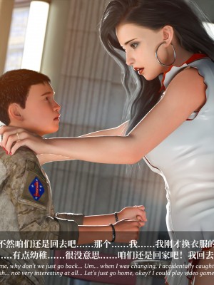 [Laputa] 淫母日记5_217