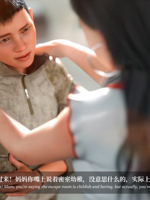 [Laputa] 淫母日记5_218