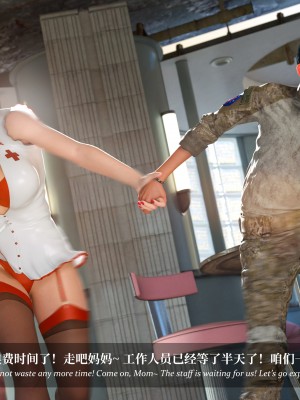 [Laputa] 淫母日记5_220