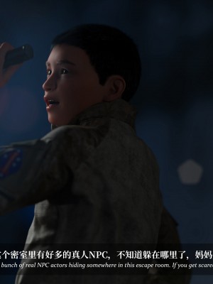 [Laputa] 淫母日记5_224