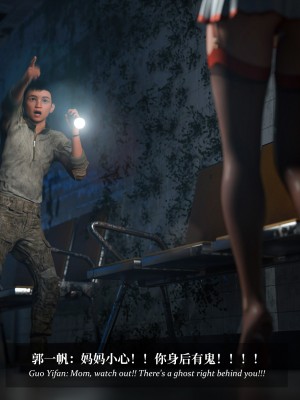 [Laputa] 淫母日记5_229